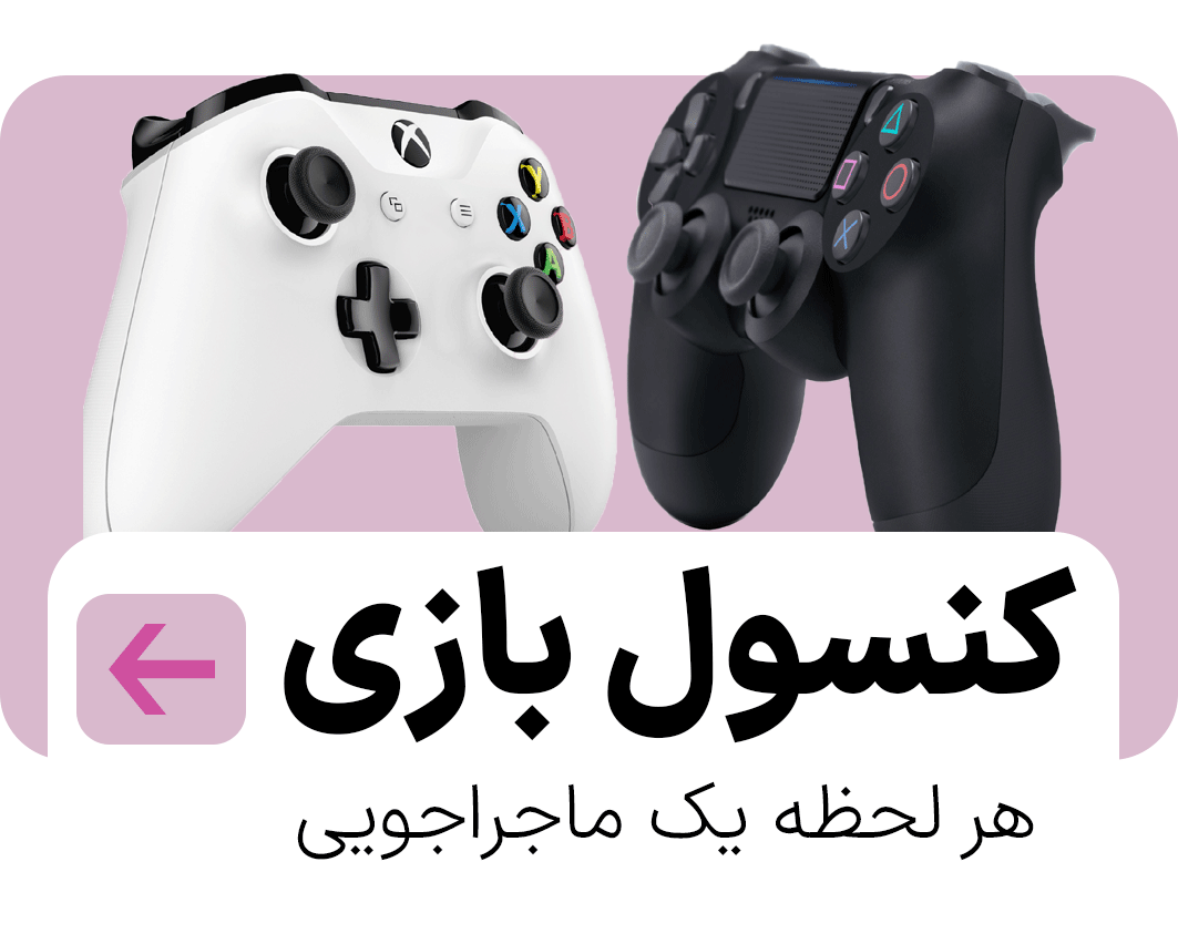 ps_xbox slide