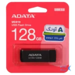 ADATA UC310 USB 3.2 Flash Memory - 128GB (گارانتی پنج ساله آونگ) مشکی