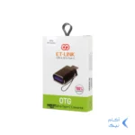 تبدیل ET-LINK USB3.0 OTG Type-C - مشکی
