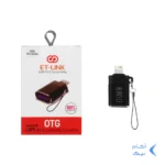 تبدیل ET-LINK USB3.0 OTG Lightning -مشکی