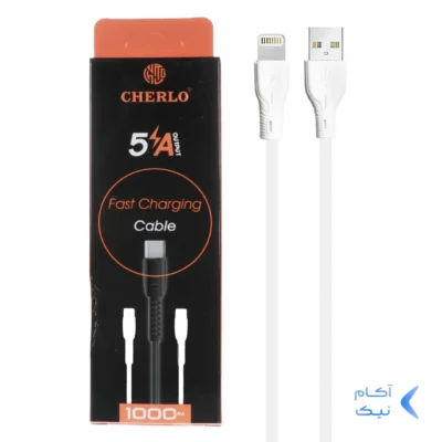 کابل شارژ فست آیفون CHERLO مدل CH-IP09 - سفید - SMO
