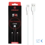 کابل شارژ 1.1 متری فست CHERLO Type-C مدل CH-TC09 - سفید - SMO