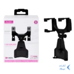 هولدر گوشی موبایل Koluman مدل K-HD035 - مشکی (گارانتی یکساله PMC)