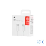 کابل شارژ Iphone 15 60W Type-C To Type-C - سفید (گارانتی پارتیان پایا) - درجه یک