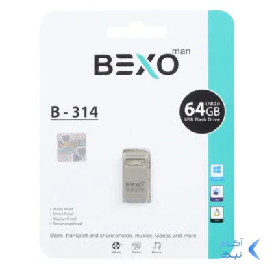 فلش مموری BEXO USB2.0 مدل B-314 ظرفیت 64GB - نقره ای (گارانتی داده پردازی آواتک)