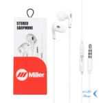 هندزفری باسیم Miller مدل MH-129 - سفید (گارانتی پارتیان پایا)