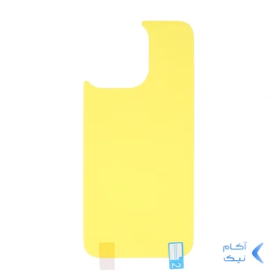 برچسب محافظ پشت گوشی - Iphone 15 Pro Max