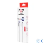کابل شارژ فست اندروید FSP مدل C-8 - سفید - BSA