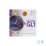 ساعت هوشمند Glorimi مدل Lady Watch GL1 - طلایی (گارانتی 18 ماهه شرکتی)
