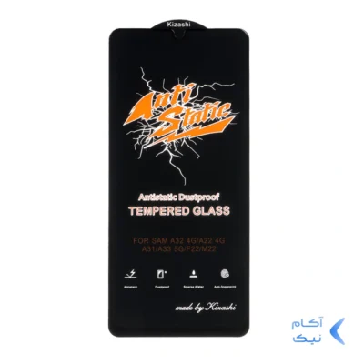 محافظ صفحه نمایش شیشه ای Samsung A31 / A32 4G / A33 / A22 4G / M22 / M32 4G / F22 - Full Cover Anti Static Kizashi (بدون پک) - مشکی