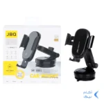هولدر و شارژر وایرلس JBQ مدل MW21-1 - مشکی