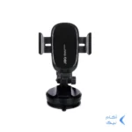 هولدر و شارژر وایرلس JBQ مدل MW21-1 - مشکی