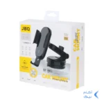 هولدر و شارژر وایرلس JBQ مدل MW21-1 - مشکی