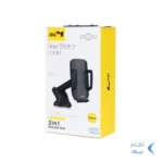 هولدر گوشی موبایل پایه دار دو منظوره JBQ مدل HLC-01 - مشکی (گارانتی شش ماهه رصاصی)