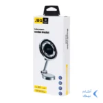 هولدر گوشی موبایل مگنتی JBQ مدل HLC-235 - خاکستری (گارانتی شش ماهه رصاصی)