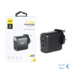 شارژر دیواری فست و PD دو پورت JBQ مدلSmart Chip+ HC-740 40W - مشکی (گارانتی یکساله رصاصی)
