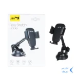 هولدر گوشی موبایل پایه دار JBQ مدل HLC-02 - مشکی (گارانتی شش ماهه رصاصی)