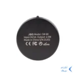 شارژر وایرلس JBQ مدل CW-56 - مشکی (گارانتی یکساله رصاصی)
