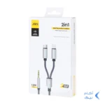 کابل تبدیل دو کاره JBQ مدل AX-21 - آبی (گارانتی یکساله رصاصی)