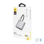 کابل تبدیل سه کاره JBQ مدل HDT-31 - خاکستری (گارانتی یکساله رصاصی)