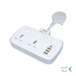چندراهی برق و شارژر دیواری JBQ مدل SC2413 - سفید (گارانتی یکساله رصاصی)
