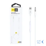تبدیل JBQ AUX TO Lightning مدل JMH-021 - سفید (گارانتی یکساله رصاصی)