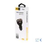 شارژر فندکی فست دو پورت JBQ مدل C-65 33W همراه با کابل آیفون - مشکی (گارانتی یکساله رصاصی)