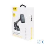 هولدر تلسکوپی گوشی موبایل پایه دار JBQ مدل HLC-03 - مشکی