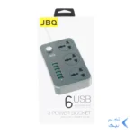 چندراهی برق JBQ مدل SC3604 - طوسی (گارانتی یکساله رصاصی)