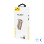 شارژر فندکی فست و PD دو پورت JBQ مدل CC-P9 30W - نقره ای (گارانتی یکساله رصاصی)