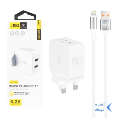 شارژر دیواری فست دو پورت JBQ مدل HC-12F2 30W همراه با کابل آیفون - سفید (گارانتی یکساله رصاصی)