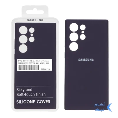 قاب سیلیکونی پاک کنی اورجینال درجه یک Samsung Galaxy S23 Ultra - بادمجانی (پک دار)