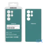 قاب سیلیکونی پاک کنی اورجینال درجه یک Samsung Galaxy S23 Ultra - سبز تیره (پک دار)