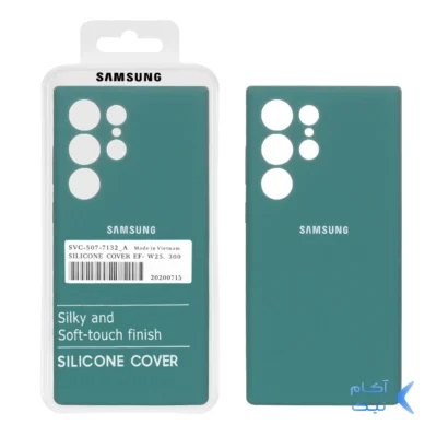 قاب سیلیکونی پاک کنی اورجینال درجه یک Samsung Galaxy S23 Ultra - سبز تیره (پک دار)