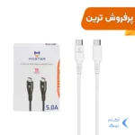 کابل شارژ سوپر فست MASTER Type-C to Type-C مدل ETM 002 - سفید