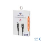 کابل شارژ سوپر فست MASTER Type-C to Type-C مدل ETM 002 - سفید