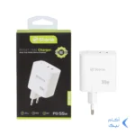 شارژر دیواری فست و PD دو پورت Storia مدل ST-BC03 55W - سفید
