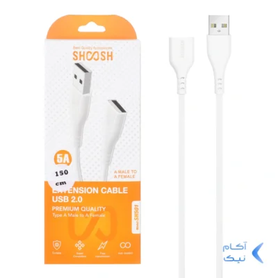 کابل افزایش طول 1.5 متری Shoosh USB2.0 مدل SH501 سفید - SMO