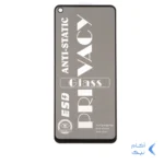 محافظ صفحه نمایش شیشه ای Samsung Galaxy A21S / F52 - Full Cover Privacy - مشکی