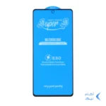 محافظ صفحه نمایش شیشه ای آنتی استاتیک مات Full Cover Super S-OG مدل Xiaomi Poco X3 / Poco X3 Pro / Redmi Note 9S / Redmi Note 9 Pro / Redmi Note 9 Pro Max / Poco F5 Pro / Mi 12T / Mi 12T Pro / Mi 11T / Mi 11T Pro / Mi 10T / Mi 10T Pro / Samsung M54