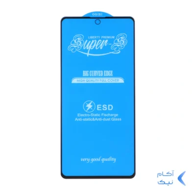 محافظ صفحه نمایش شیشه ای آنتی استاتیک مات Full Cover Super S-OG مدل Xiaomi Poco X3 / Poco X3 Pro / Redmi Note 9S / Redmi Note 9 Pro / Redmi Note 9 Pro Max / Poco F5 Pro / Mi 12T / Mi 12T Pro / Mi 11T / Mi 11T Pro / Mi 10T / Mi 10T Pro / Samsung M54