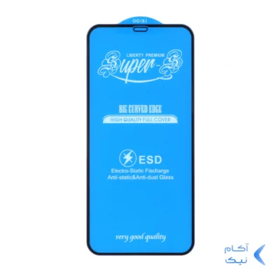 محافظ صفحه نمایش شیشه ای آنتی استاتیک مات Full Cover Super S-OG مدل Iphone X Max / XS Max / 11 Pro Max - مشکی (بدون پک)