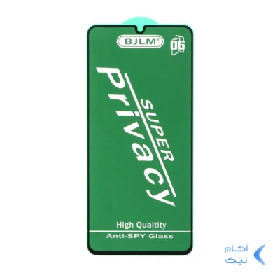محافظ صفحه نمایش شیشه ای Full Cover OG - Privacy Anti Static مدل Samsung A20S (بدون پک)