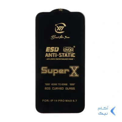 محافظ صفحه نمایش آنتی استاتیک iPhone 14 Pro Max - Full Cover Super X - مشکی (بدون پک)