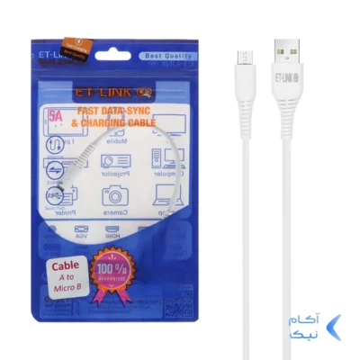 کابل شارژ پاوربانک اندروید ET-LINK - سفید
