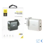 شارژر دیواری فست و PD دو پورت JBQ مدل HC-745 45W - سفید (گارانتی یکساله رصاصی)
