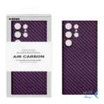 قاب محافظ لنزدار Original KDoo Air Carbon مدل Samsung Galaxy S24 Ultra - بنفش (پک دار)