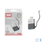 تبدیل Earldom USB TO Lightning مدل ET-OT74 - نقره ای