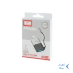 تبدیل Earldom USB TO Lightning مدل ET-OT74 - نقره ای