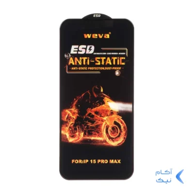 محافظ صفحه نمایش شیشه ای Full Cover ESD Anti Static - Weva مدل Iphone 15 Pro Max